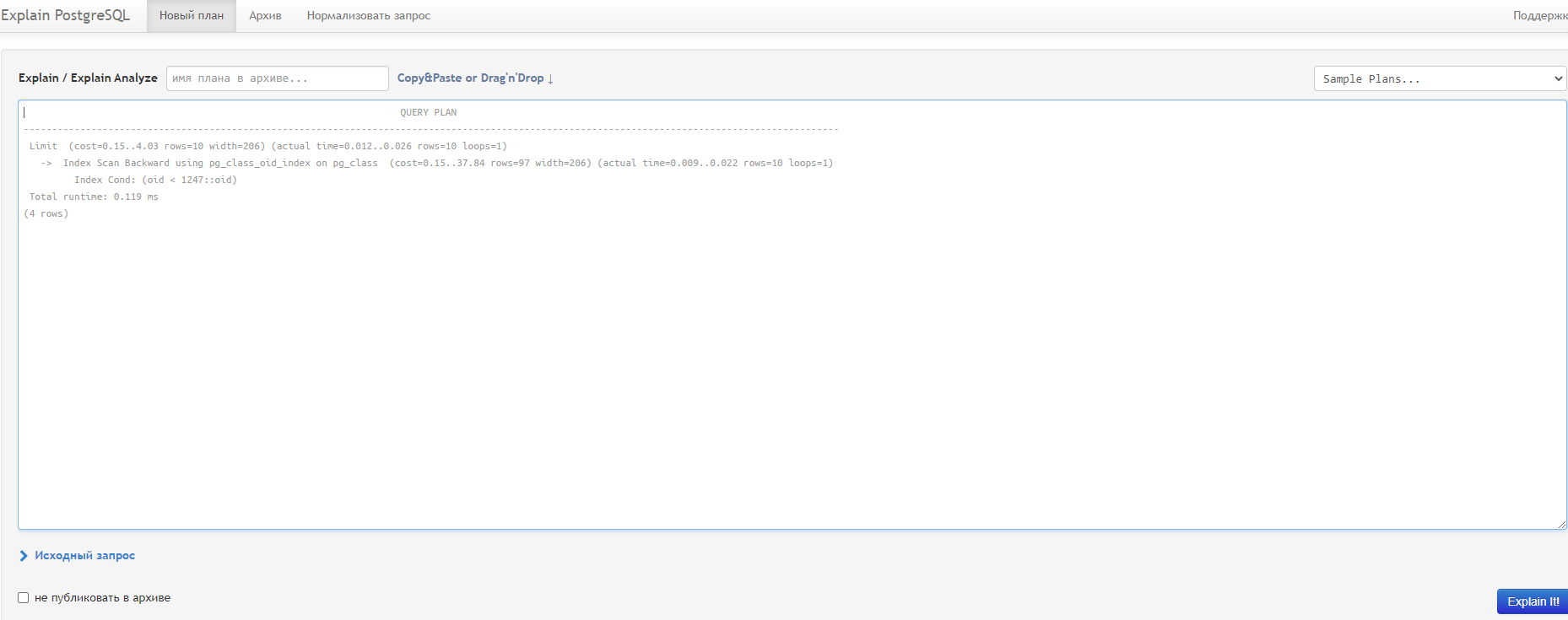 forum postgresql